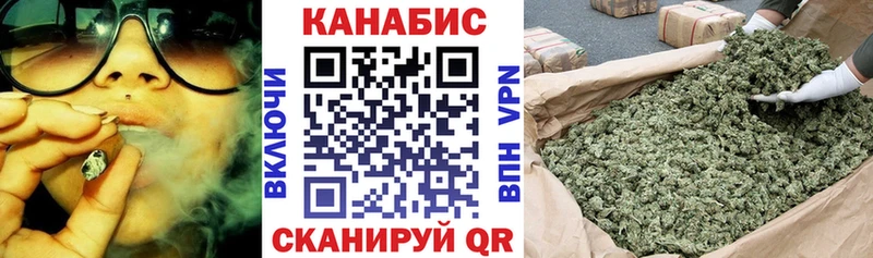 Купить наркотики Алушта Амфетамин Меф мяу мяу A-PVP МАРИХУАНА КОКАИН