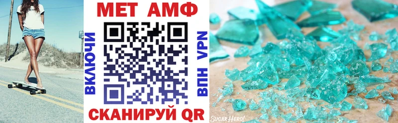 Amphetamine Premium  Алушта 