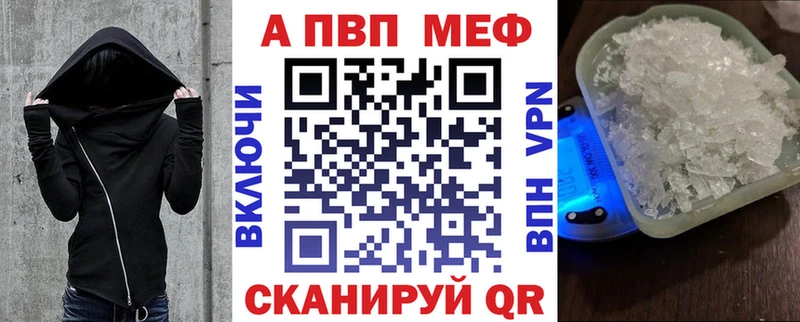цены   Алушта  A PVP Crystall 