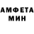 АМФЕТАМИН Розовый Samyak Rai