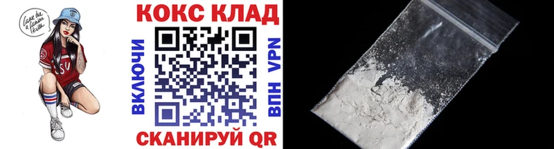 наркотики  Алушта  COCAIN 97% 