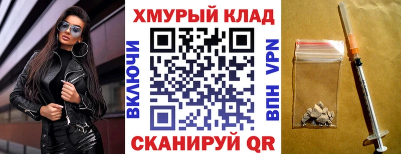 Героин Афган  купить наркоту  Алушта 