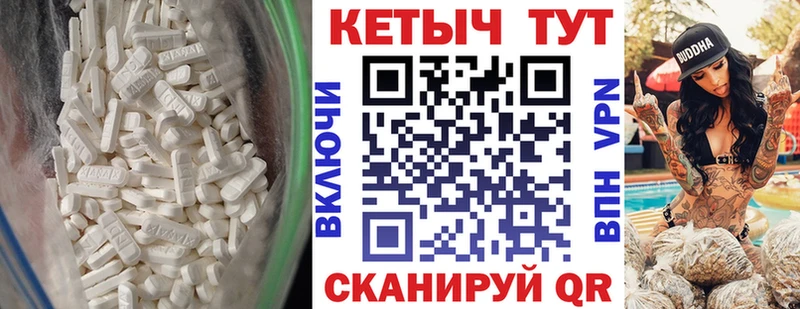 Кетамин VHQ  Алушта 