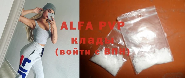 прущий лед Алексин