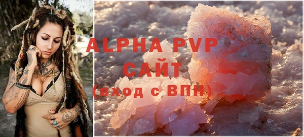 apvp Алексеевка