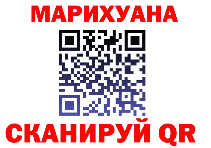 Еда ТГК марихуана ссылка shop blacksprut Алушта
