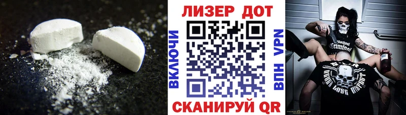 ЛСД экстази кислота  Алушта 