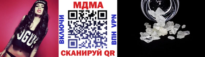 MDMA Molly  KRAKEN   Алушта 