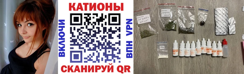 МЯУ-МЯУ mephedrone  Алушта 
