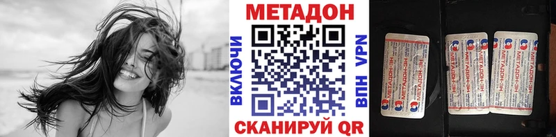 МЕТАДОН белоснежный Алушта