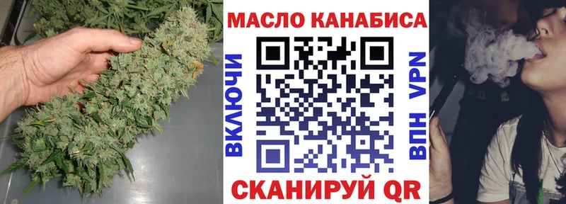 кракен ссылки  Алушта  ТГК жижа 